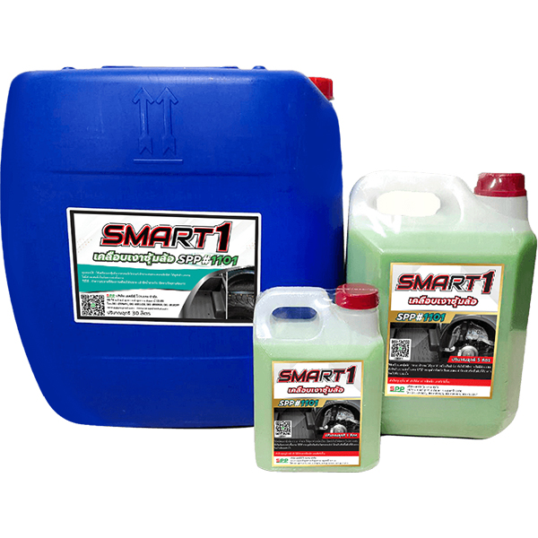 เคลือบเงาภายนอกเครื่องยนต์ SPP1101